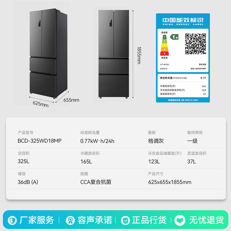 图 5