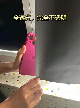 白天睡觉舒服多瞭！窗户挡光玻璃贴纸全遮光不透光窗花纸