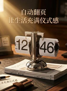 翻页时钟摆件办公室电脑桌电竞房布置客厅玄关软装饰品高级感小众