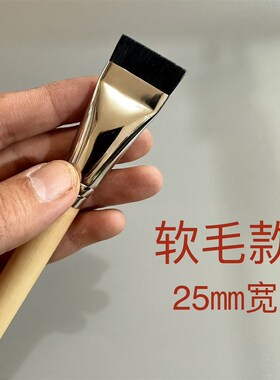 漆艺专用大漆刷 15-40宽v 软毛款 大漆专用 漆器漆画工具材料 新