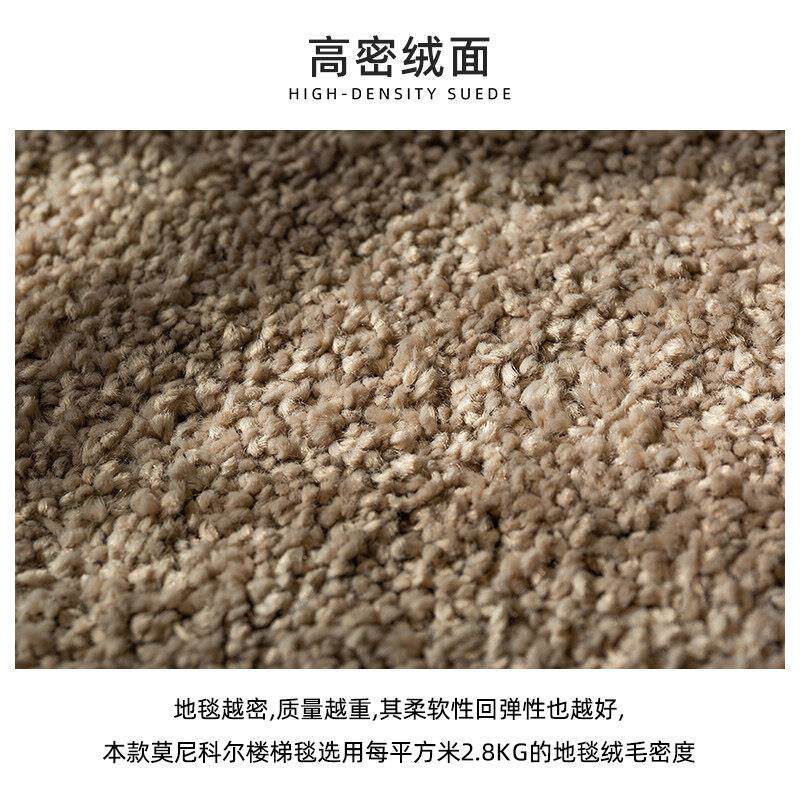 High-end thickened duplex stair step mat glue-free self-adhesive silent anti-slip stair carpet stepped stair mat