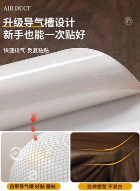 木纹贴纸波音膜加厚不干胶彷木防水旧家具装修桌面衣柜橱柜门贴纸