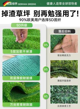 采购产品模拟草坪垫，人造塑料假草皮，绿人工地毯，阳台户外幼儿