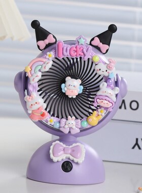 创意diy手g工制作奶油胶手持小风扇儿童益智玩具女孩节日礼物材料
