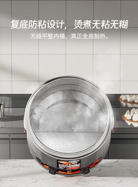 创优客商用煮面炉电热汤粉炉台式烫菜煮水饺麻辣烫锅汤面桶煮面机