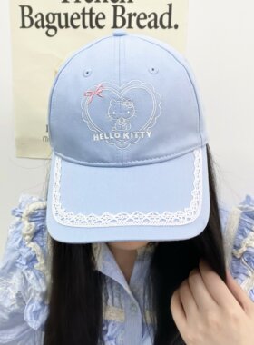 hellokitty正版鸭舌帽女