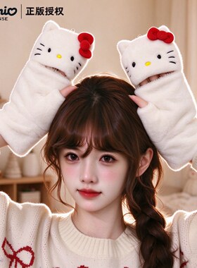hellokitty正版手套女