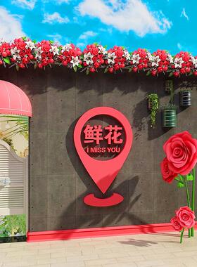 重庆火锅烧烤店氛围布置网红拍照区打卡创意背景墙面城市地名贴纸