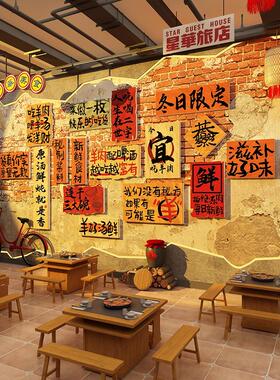 网红市井风格砂锅菜店墙面装饰海报怀旧覆古米线饭馆餐饮发光挂画