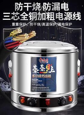 多功能不锈钢煮面炉商用大功率电煮饺子锅煲汤麻辣烫汤粉桶煮汤锅