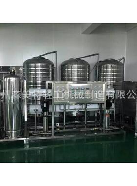1吨纯水装置1吨水处理设备3吨净水机