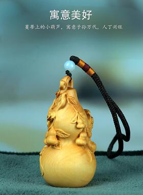 黄杨木雕刻饰品柄件金蟾蜍皮绣葫芦福禄双财中国木雕汽车挂件