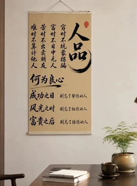 [人品]装饰画新中式书房玄关办公室茶室背景墙励志墙面画CL