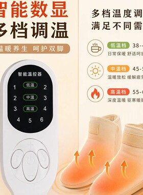 电加热艾灸靴白芷玉竹热敷鞋短靴 下游同款足部艾灸鞋热敷加热YL