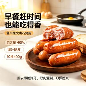 商品图片
