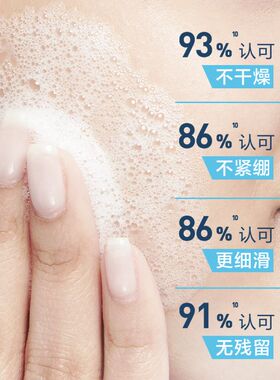 CeraVe水杨酸控油温和洁面473ml