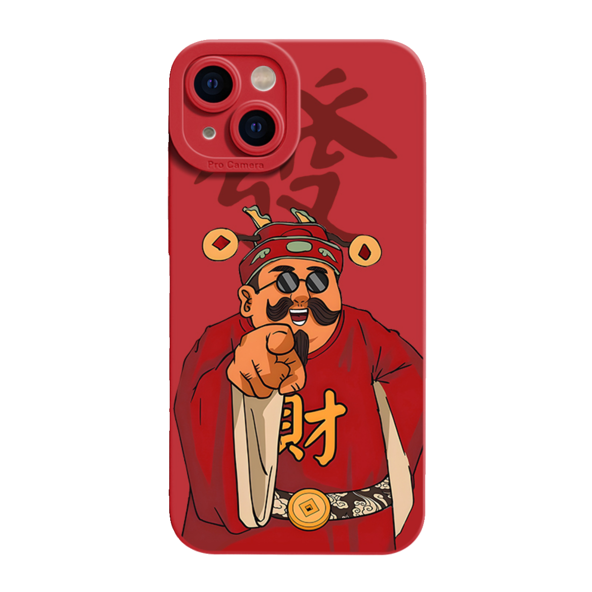 2026年新年iPhone17手机壳14指定发财13防摔12个性苹果11保护套x创意xr马se红色7/8plus款16小众mini中国风15,淘宝优惠券,粉丝福利购,淘宝优惠卷