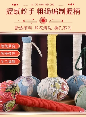 手持经络按摩敲打艾草养生锤肩颈腰椎拍打艾灸锤全身按摩艾草锤