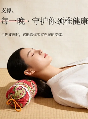 艾草枕成人家用护颈椎枕头老粗布护颈枕圆柱枕艾草颈椎枕