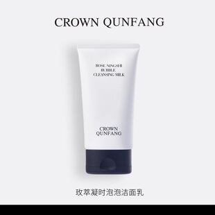 冠群芳玫萃凝时泡泡洁面乳150g