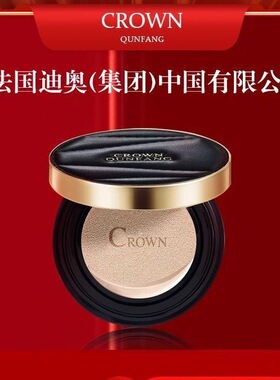 冠群芳黑金柔雾隐瑕锁妆气垫霜