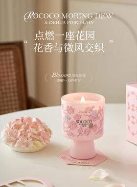 菓凯香薰蜡烛礼盒送闺蜜女生日礼物小众高级感订婚新婚香氛伴手礼