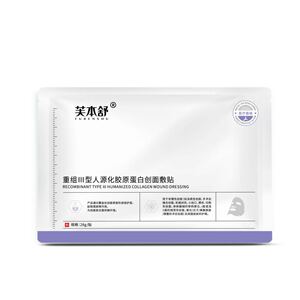 芙本舒胶原蛋白创面敷贴白膜术后修复面膜