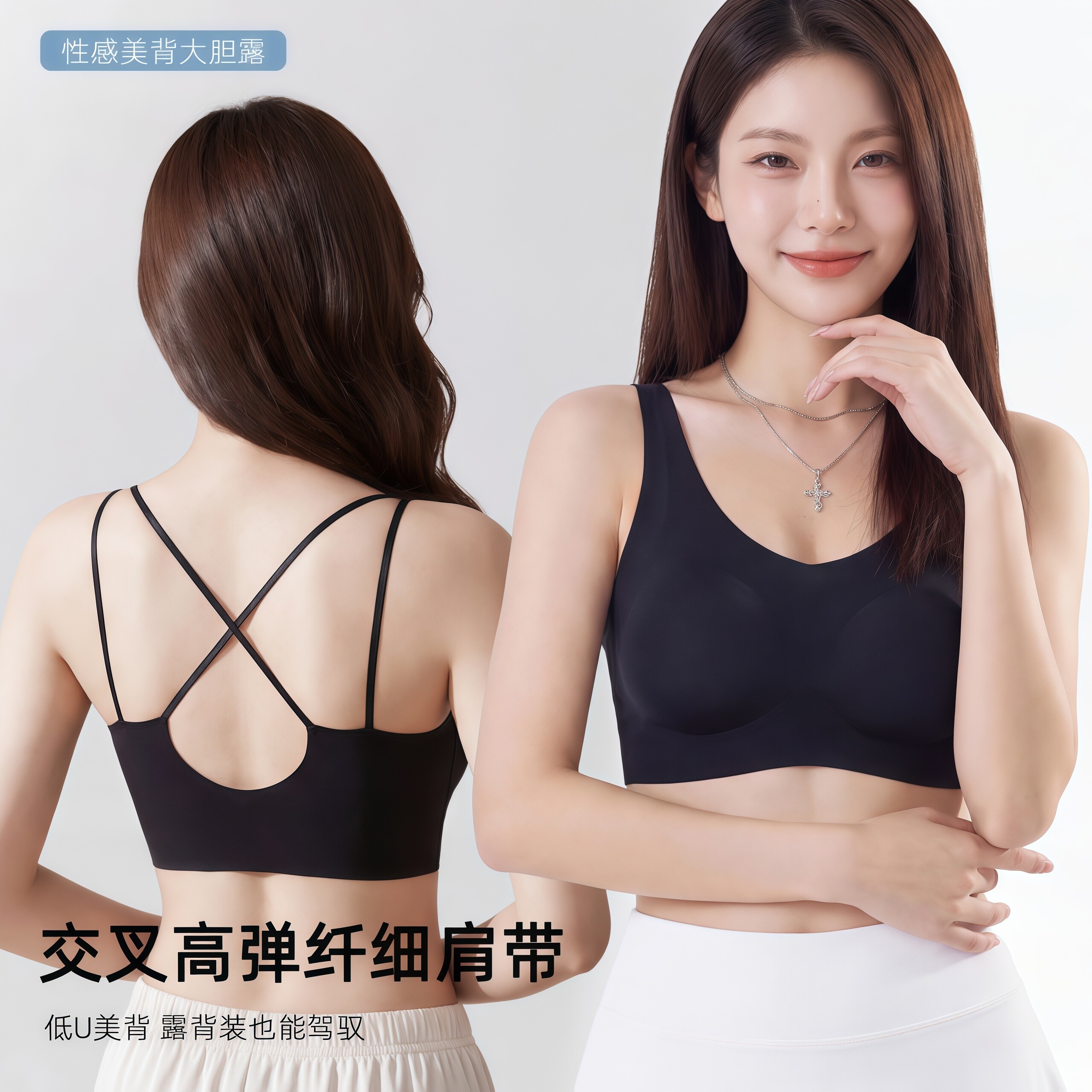 杰弥无痕软支撑文胸女超薄冰丝收副乳防下垂轻薄有型美背内衣