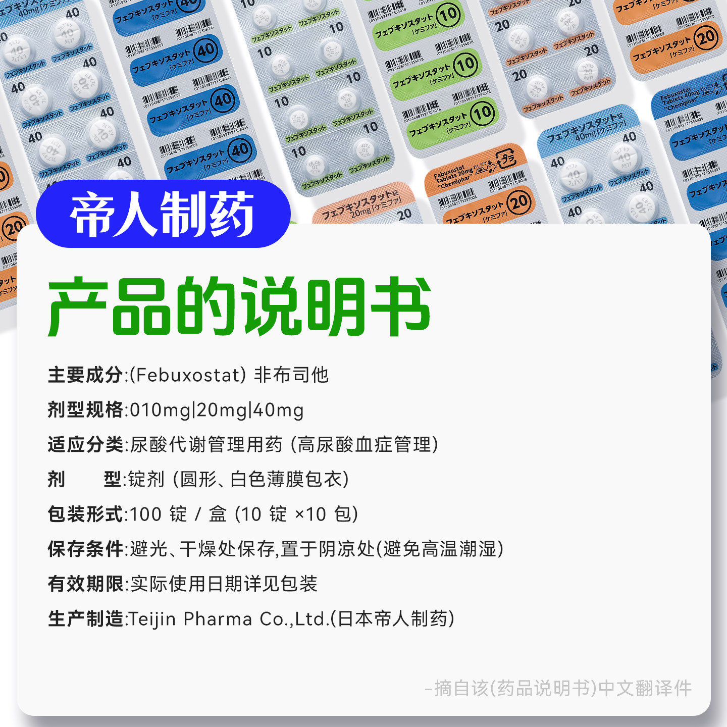 图 5