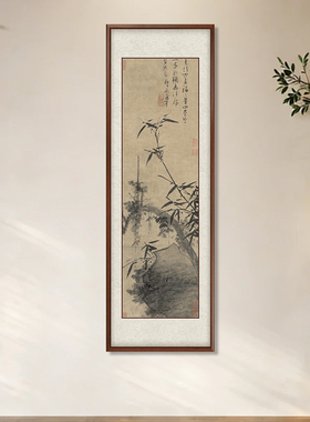 《竹枝图》元代-吴镇古画