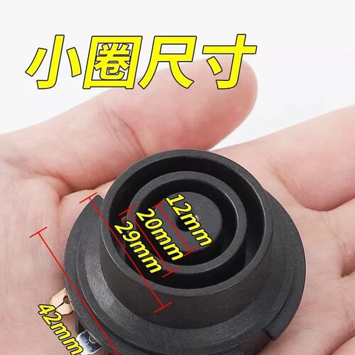 适配美的烧水壶养生壶MK-GE1701/1702b/1703耦合器温控器底座配 - 图1