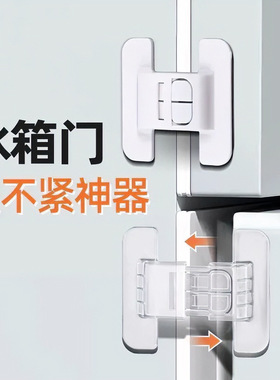 免打孔柜门插销锁卡扣抽屉防开锁