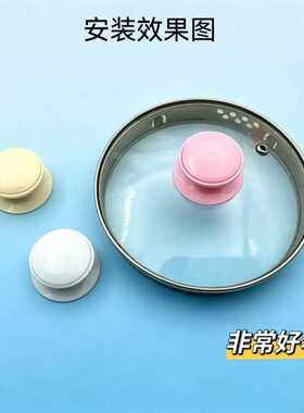 养生壶配件大全盖子防烫提手顶珠
