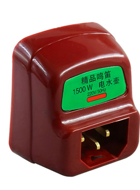 电水壶电热管配件后座温控器底座