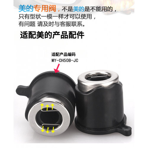 适用美的苏泊尔电压力锅高压锅排气阀通用安全阀限压阀重锤压力 - 图0
