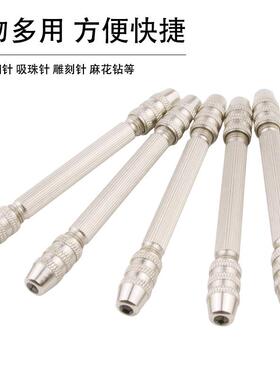 手捻钻手动打孔双头索咀头锁咀手工钻眼工具文玩索嘴钻孔