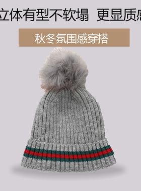 秋冬女加绒保暖费尔岛风针织帽