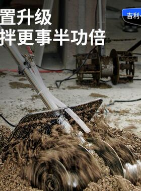 砂浆水泥搅拌机混凝土工地用家用小型混泥土腻子粉打灰机拌灰神器