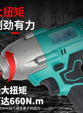 德国品质通用电池大扭力冲击扳手无刷锂电汽修风炮强力充电电板手
