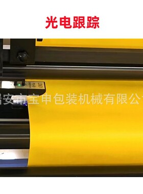 全自动彩带裁片机礼品带切片机涤纶丝带切断机防火阻燃布横切机