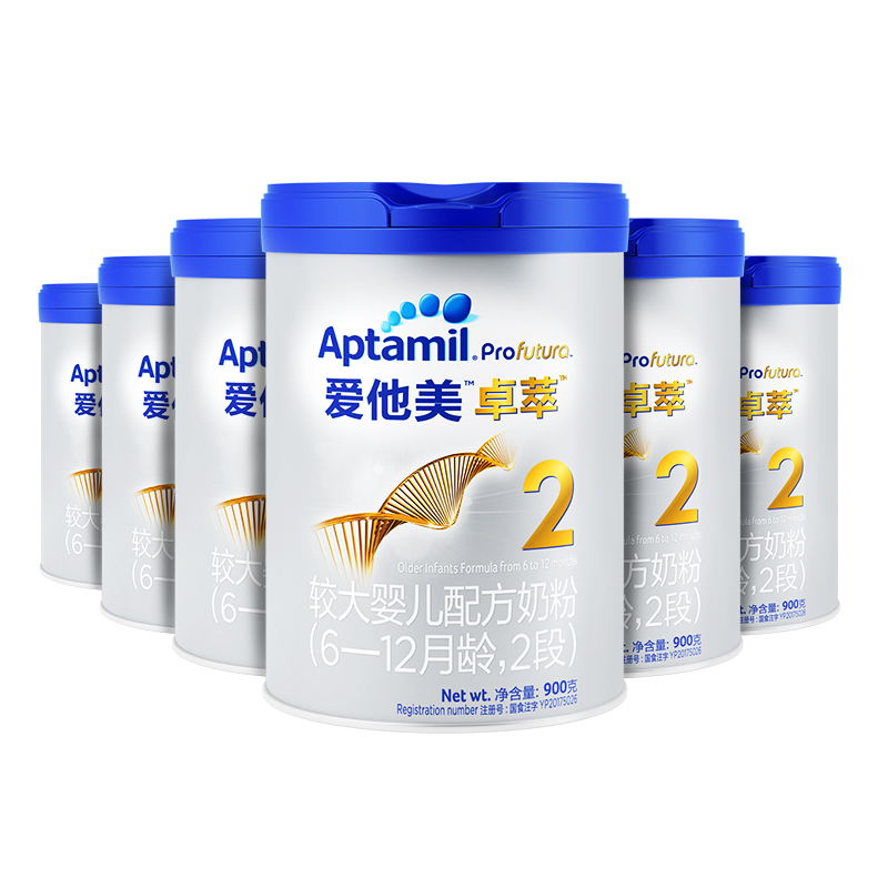 爱他美官方旗舰店Aptamil卓萃白金版 爱他美较大婴儿配方奶粉2段900g*6罐装牛奶粉0
