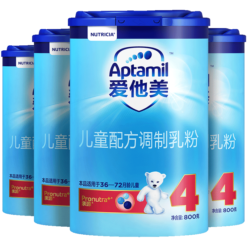 爱他美官方旗舰店Aptamil爱他美经典4段儿童配方奶粉四罐德国原装进口兑换卡专属0