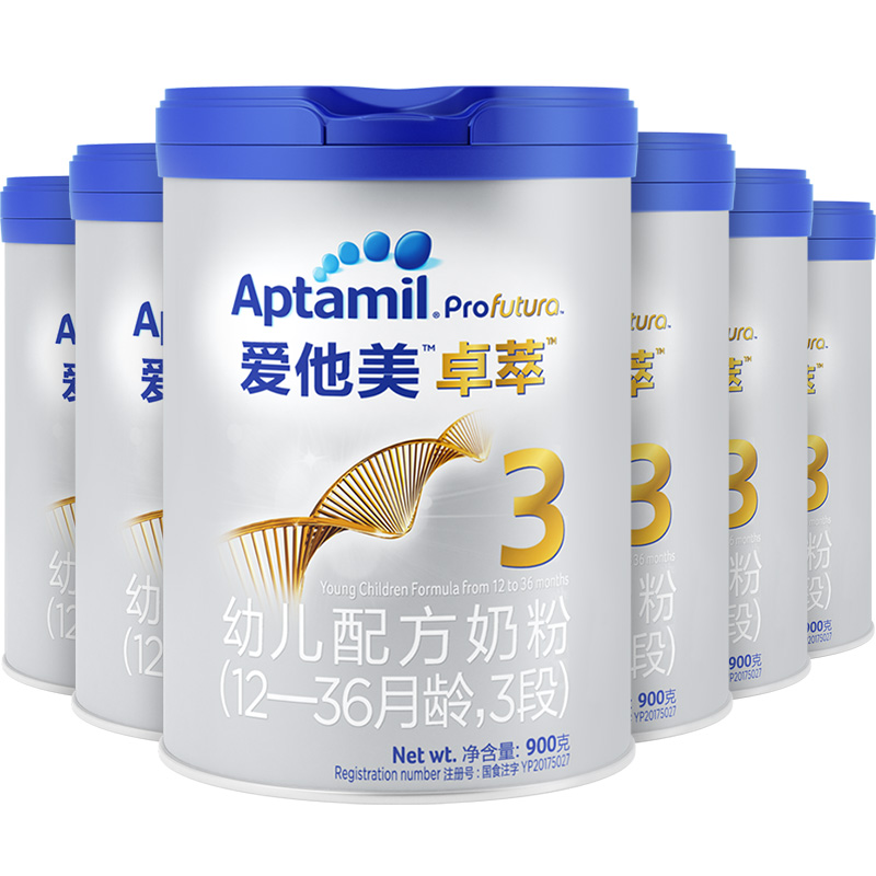 爱他美官方旗舰店【618预售】Aptamil爱他美卓萃白金版婴幼儿配方奶粉3段*6罐0