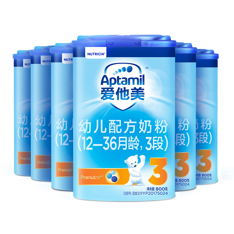 爱他美官方旗舰店【618预售】Aptamil爱他美经典版3段婴幼儿配方奶粉6罐装0