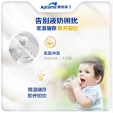 [Двойной одиннадцать до -сейл] Аптамил любит его, Мито, рецептурное жидкое молоко 3 сегмент 200 мл*4 бутылок