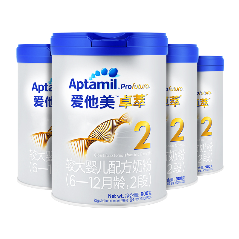 爱他美官方旗舰店Aptamil白金版 爱他美较大婴儿配方奶粉2段900g*4罐 卓萃 牛奶粉0