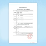 [AITAMEI Office Flagship Store] Новый национальный стандарт классическая версия 3-сегмент Детская формула порошок молока 3-сегмент 800G*2 банки