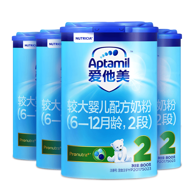 爱他美官方旗舰店Aptamil爱他美经典版2段婴儿奶粉四罐装6-12个月德国进口牛奶粉0