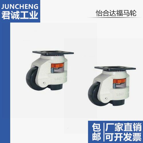 怡合达全系列脚轮福马轮 J-CXA01-40-60-80-100-120-150-NJ-UK-NP - 图0