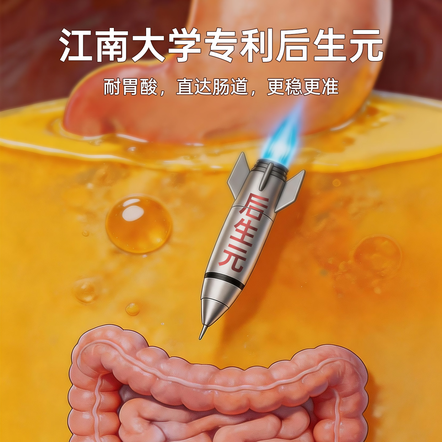 图 2